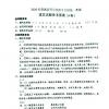 教育資訊：2020全國(guó)1卷高考語(yǔ)文試題及答案解析