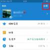 生活小知識：支付寶如何進(jìn)行注銷