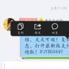 生活小知識：支付寶紅包，每天都能領，推薦朋友還能賺賞金
