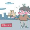 教育資訊：文科最好就業(yè)的十大專業(yè)排名
