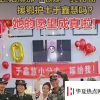 衛(wèi)健委回應(yīng)想嫁兵哥哥的援鄂女護(hù)士身份造假事件