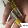生活小知識：如何使用家用電子秤？
