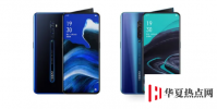 OPPOReno2在印度推出這玩意樣的價格和規(guī)格