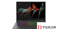 帶有第9代處理器的Lenovo游戲筆記本電腦在印度推出