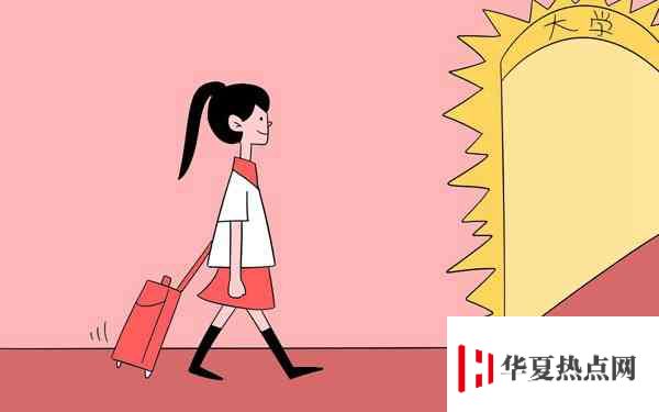 陜西三本院校排名