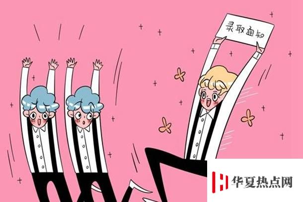 北京交通大學 學校大門
