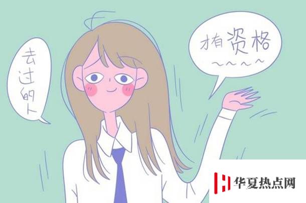 北京航空航天大學校門