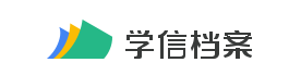 全國學(xué)籍號查詢系統(tǒng)