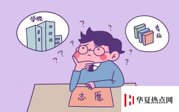 2020高考熱門文科專業(yè)有哪些 什么專業(yè)最好就業(yè)