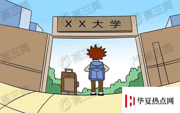 河北軟件職業(yè)技術(shù)學(xué)院怎么樣 哪個(gè)專業(yè)好