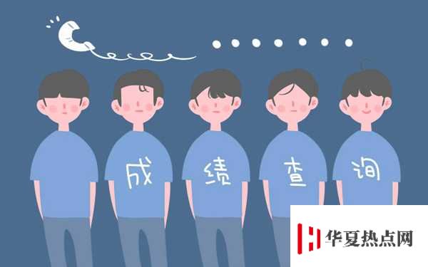 湖南高考一分一段明細(xì)表 成績排名