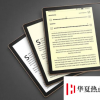 帶有可調(diào)節(jié)暖光的Kindle第10代已推出