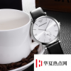 生活小知識(shí)：阿瑪尼手表什么檔次？