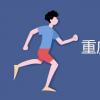教育資訊：重慶文理學院是幾本