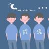 教育資訊：2020湖南高考一分一段明細(xì)表 成績(jī)排名