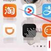 生活小知識：如何用天天P圖制作我的軍裝照