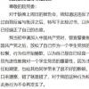 生活小知識(shí)：檢討要怎么寫