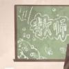 生活小知識：教師節(jié)賀卡寫什么內(nèi)容？