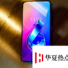 華碩Zenfone6推出12GBRAM和512GB存儲空間