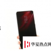 小米RedmiK20官方渲染以及關鍵規(guī)格已發(fā)布