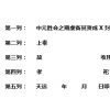 生活小知識：鬼節(jié)怎么寫封？