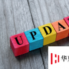 您需要了解的3則高等教育新聞