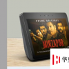 帶有10英寸智能顯示屏的AmazonShow2在印度推出
