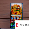 榮耀View20將有趣的世界首創(chuàng)技術(shù)帶入印度