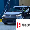 挪威月中銷(xiāo)售結(jié)果大眾ID3領(lǐng)先于Model3