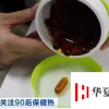90后成保健品購買主力