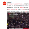 泰國民眾手機(jī)點(diǎn)亮燈海和平抗議