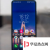 VivoV15具有彈出式相機和Snapdragon675