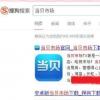 生活小知識：夏普電視怎么看電視直播，解決方法