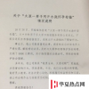 太原男子開水澆燙懷孕母貓男子已被開除