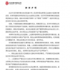 周星馳方否認(rèn)拖欠巨額債務(wù)