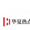 Grubhub報(bào)告2020年第二季度業(yè)績(jī)