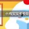 小雞寶寶知識問答：你貓咪愛吃魚它們吃魚時也可能被魚刺卡到嗎