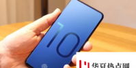 三星GalaxyS10的溝渠虹膜掃描儀
