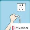 生活小知識(shí)：洗衣機(jī)滾筒里有硬幣、異物進(jìn)去怎么辦？