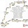 生活小知識(shí)：重慶輕軌環(huán)線運(yùn)行路線圖 運(yùn)行時(shí)間表 換乘站點(diǎn)