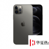 iPhone12開售排隊(duì)排起長(zhǎng)龍
