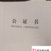 男子耗7月證明我爸是我爸未果