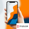 iPhone12Pro最高溢價(jià)3000元