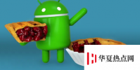安卓9Pie向谷歌Pixel推出增強(qiáng)的安全功能