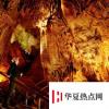 生活小知識(shí)：世界上最長的地下洞穴是什么？