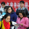國考報(bào)名過審人數(shù)超85萬熱門崗位競(jìng)爭(zhēng)超兩千選一
