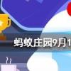 民航飛機(jī)顏色大多以白色為主主要原因包括螞蟻莊園知識問答