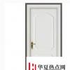 生活小知識：如何選購室內(nèi)門？室內(nèi)門什么牌子好？