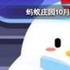 這是證明大學(xué)校園未來發(fā)展的方法