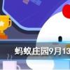 打開擱置一段時(shí)間后餅干會(huì)變軟面包會(huì)變硬主要是因?yàn)槲浵伹f園知識(shí)問答